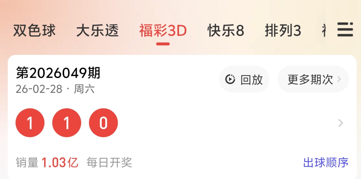 惊爆,年大乐透,期独家套餐,湖南体彩,湖南体彩网,湖南体彩网官网,体育彩票,体彩大乐透,竞彩足球,体彩公益