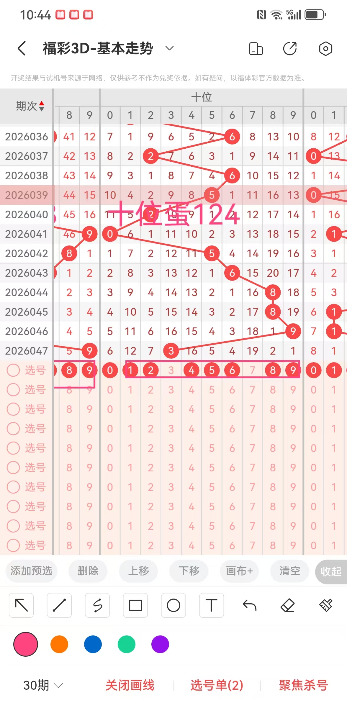 双色球,期专家推荐,绝杀蓝号,湖南体彩,湖南体彩网,湖南体彩网官网,体育彩票,体彩大乐透,竞彩足球,体彩公益