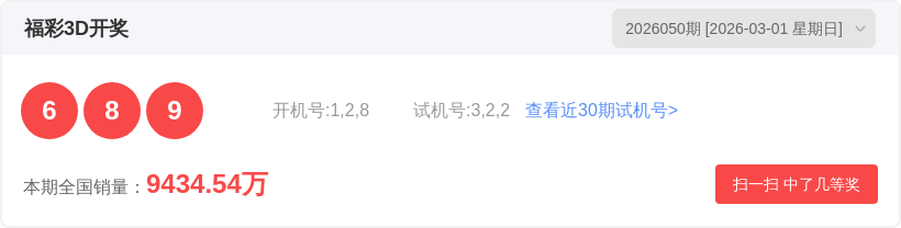 期福彩,专家质合分,析推荐前区,湖南体彩,湖南体彩网,湖南体彩网官网,体育彩票,体彩大乐透,竞彩足球,体彩公益