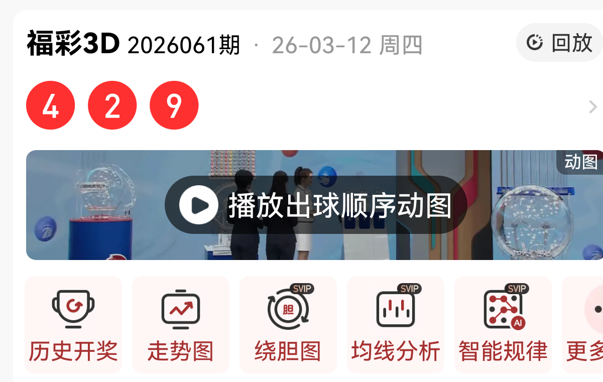 大乐透,期专家预测,前后区定位,湖南体彩,湖南体彩网,湖南体彩网官网,体育彩票,体彩大乐透,竞彩足球,体彩公益
