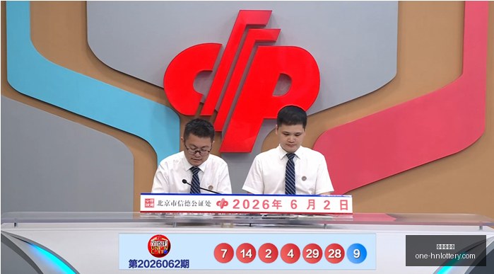 双色球昊天,策略,全面梳理近,湖南体彩网官网,湖南体彩,省钱购彩,湖南省钱攻略,网上购彩技巧