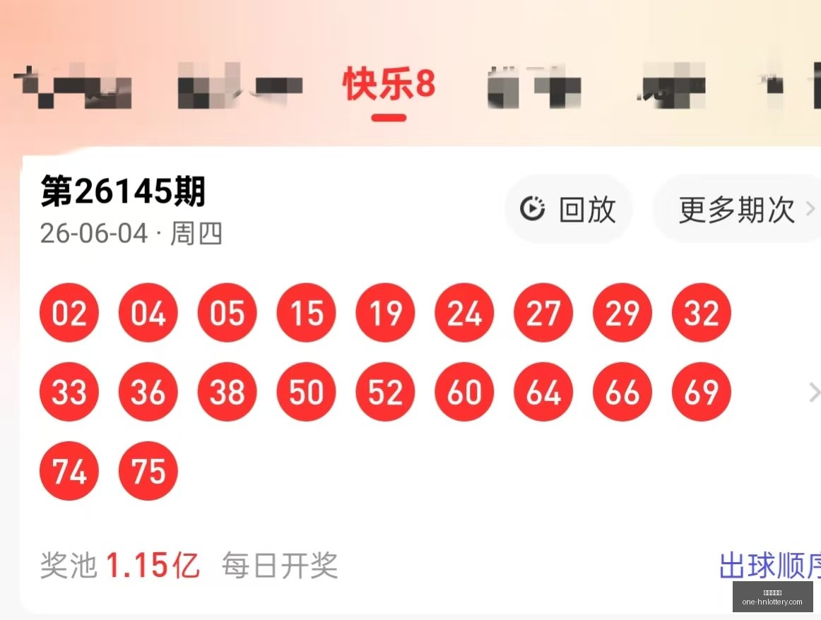 年福彩,马王,期独家字谜,湖南体彩网官网,湖南体彩,省钱购彩,湖南省钱攻略,网上购彩技巧