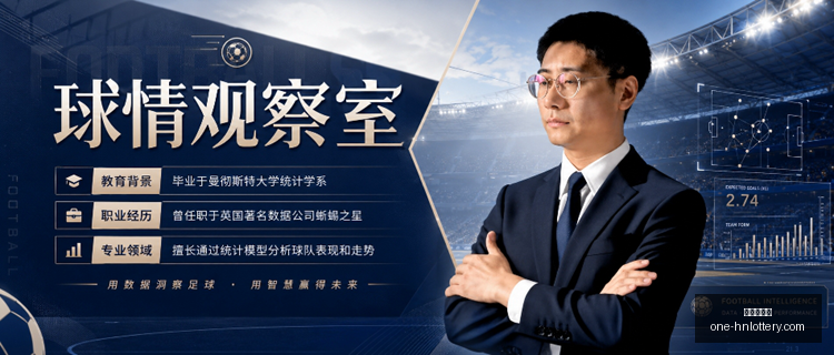 拉菲尼亚回,归时间,巴媒曝,湖南体彩网官网,湖南体彩,省钱购彩,湖南省钱攻略,网上购彩技巧