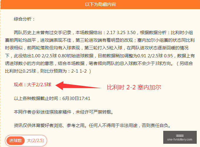 风暴主场强,势出击,能否打破连,湖南体彩网官网,湖南体彩,省钱购彩,湖南省钱攻略,网上购彩技巧