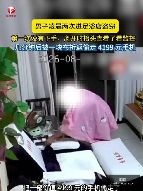 围甲对决,小时激战告,主将战精彩,湖南体彩网官网,湖南体彩,省钱购彩,湖南省钱攻略,网上购彩技巧