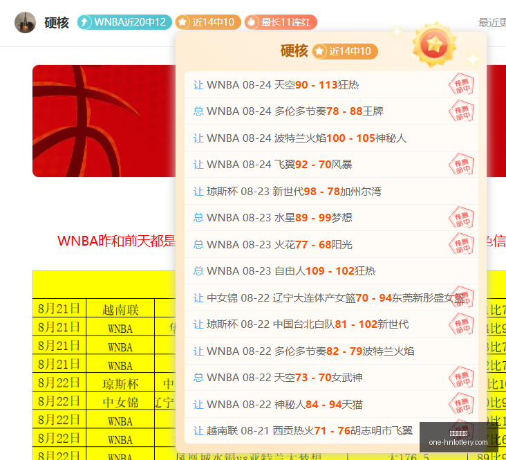 拜仁,海登海姆遭,意外翻盘,湖南体彩网官网,湖南体彩,省钱购彩,湖南省钱攻略,网上购彩技巧