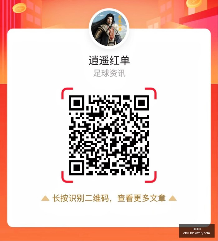 腾讯电竞新,亮相,神秘元素引,湖南体彩网官网,湖南体彩,省钱购彩,湖南省钱攻略,网上购彩技巧