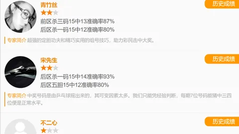 梅春2026046期排列3号码推荐：概率公式与质合分析