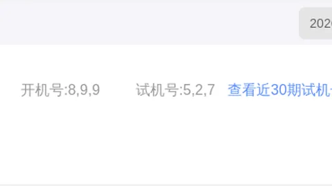 2026026期 大乐透21026期公良玉宸精选推荐