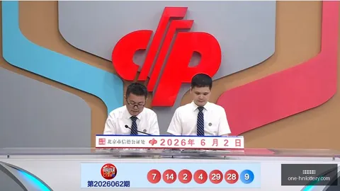 双色球昊天策略：全面梳理近况，斩获838万大奖本期61绝杀，大奖挑战指南