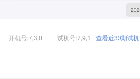 2026158期 2026最新期排列三艾皮尔斯谜题深度解析指南