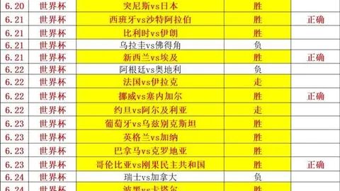 尤文图斯与巴黎圣日耳曼，湖南省钱攻略，穆阿尼转会谈判未果，租借加条件买断方案受阻