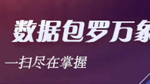 2026夏季联赛前瞻：山东挑战辽宁，胜算几何