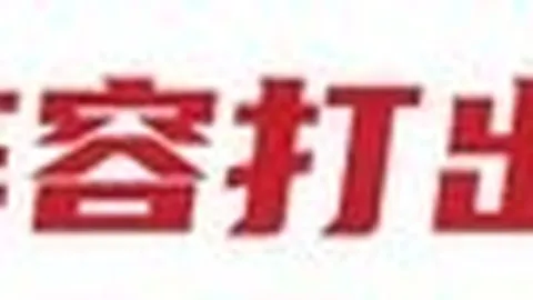 亨德森潜力巨大，开拓者续约与否成悬念：球员未来动向