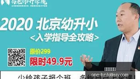 阿门缺席，火箭运转失灵：现代篮球控卫新趋势，混合型控卫指南
